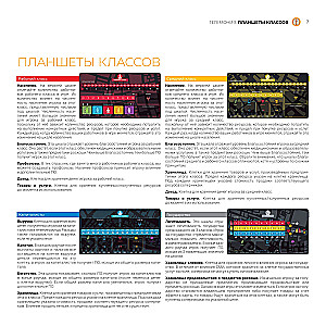 Настольная игра - Гегемония. Классовая борьба